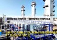 北京疫情防控发布会（北京疫情防控发布会直播）