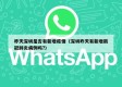 昨天深圳是否有新增疫情（深圳昨天有新增新冠肺炎病例吗?）
