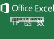 成都常态化核酸不再免费（成都现在做核酸检测收费吗）